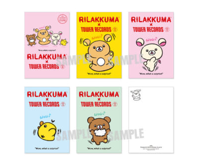 「Rilakkuma × TOWER RECORDSキャンペーン2021」コラボメニュー注文特典：ポストカード