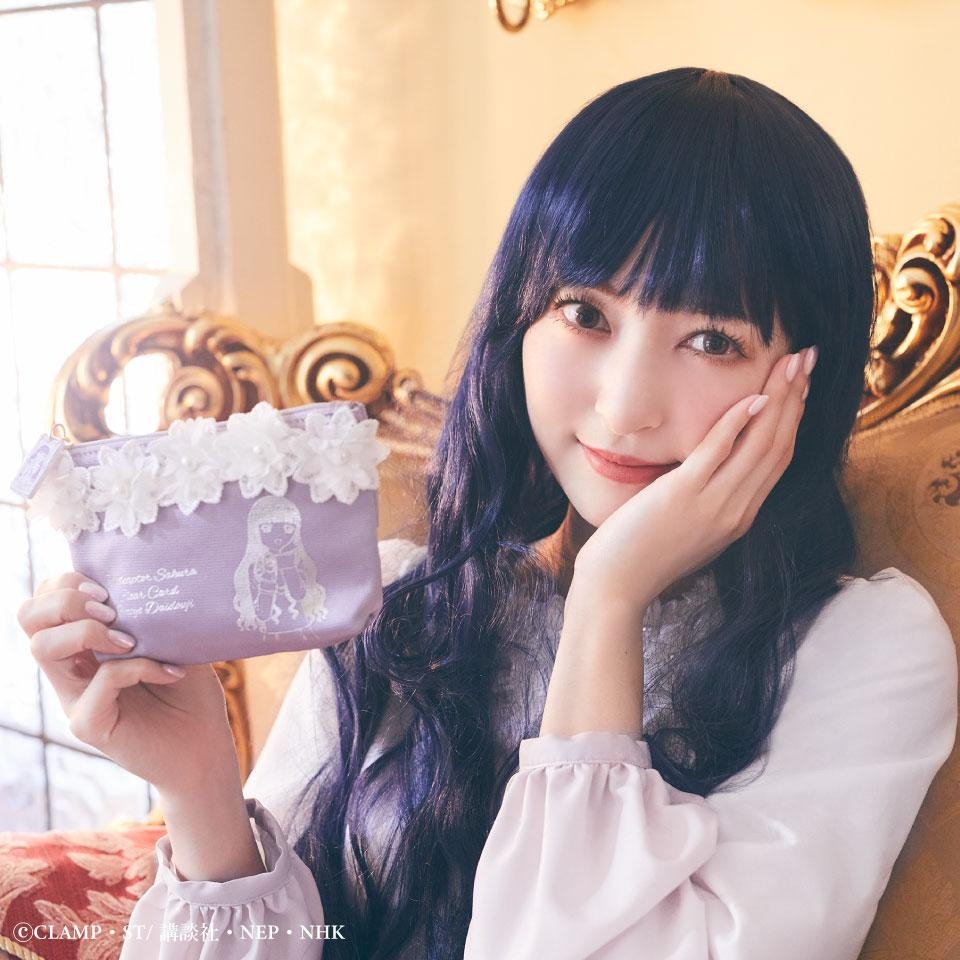 「Maison de FLEUR Petite Robe canone×カードキャプターさくら」知世ちゃんと紫陽花の下でポーチS