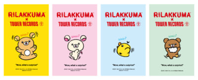 「Rilakkuma × TOWER RECORDSキャンペーン2021」コラボグッズ購入特典 キャラクターカード