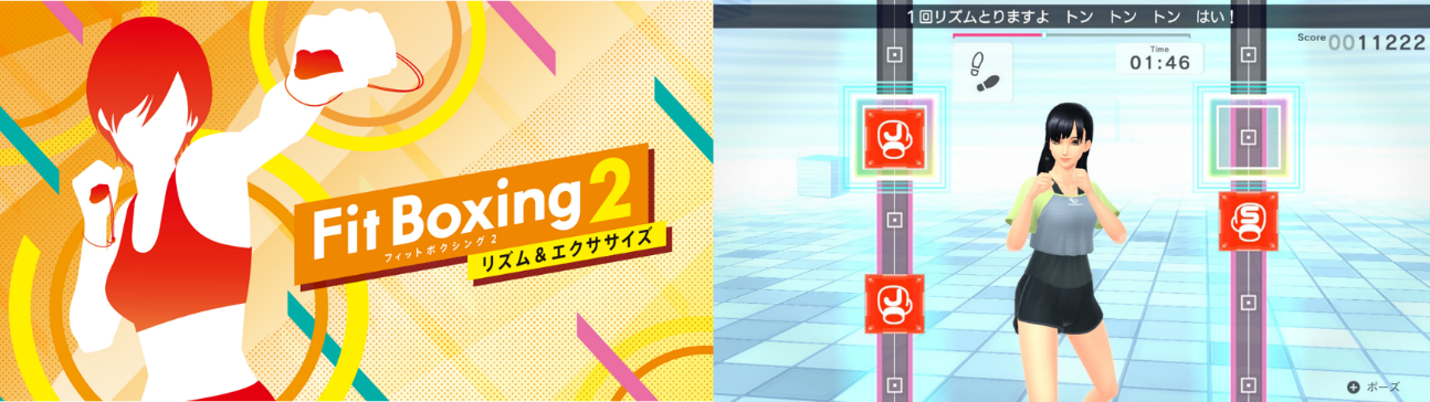 「Fit Boxing 2」ゲーム画面