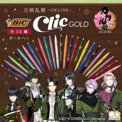 刀剣乱舞-ONLINE- クリックゴールド　ボールペン