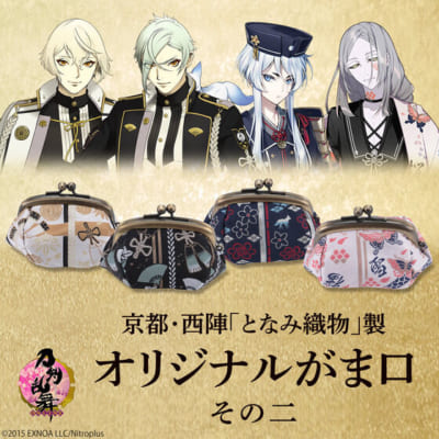 「刀剣乱舞」がま口