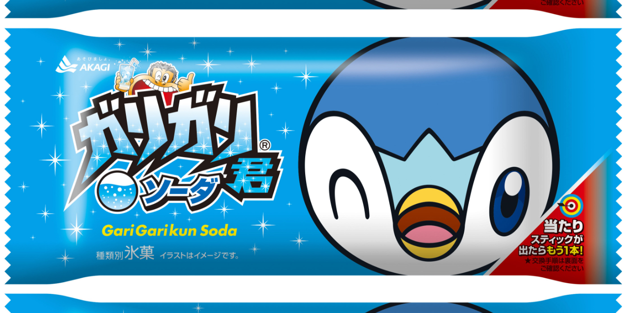 「ポケモン×ガリガリ君＆ミルクレア」コラボパケかわいすぎ！全7種が数量限定発売