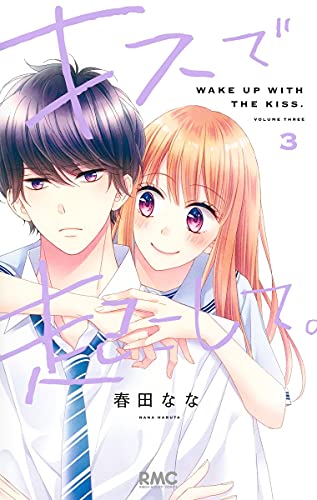 本日発売の漫画・コミックス新刊一覧【発売日：2021年8月25日】