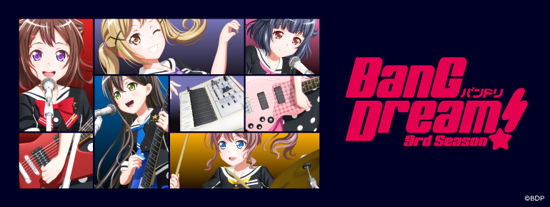 BanG Dream! 3rdseason