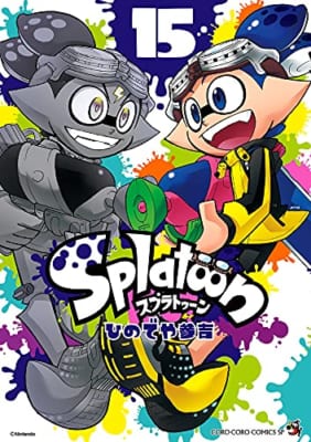 Splatoon(15)