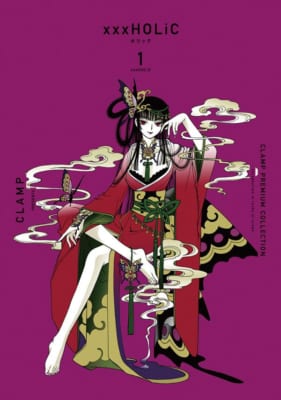 「CLAMP PREMIUM COLLECTION」×××HOLiC