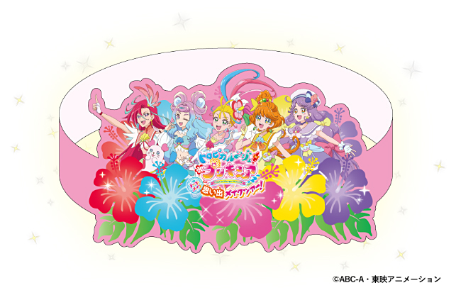 「トロピカル〜ジュ！プリキュア トキメク思い出メイクツアー！」入場者プレゼント