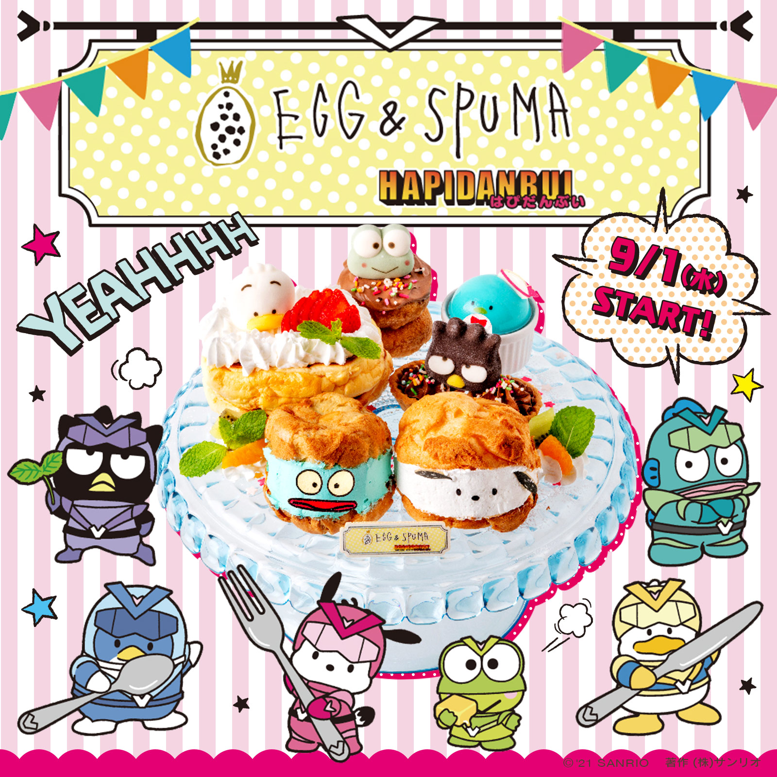 「はぴだんぶいカフェ」EGG＆SPUMAで期間限定オープン！キャラモチーフのスイーツが可愛すぎ