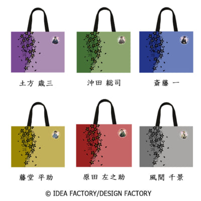 「薄桜鬼 真改×京都伝統工芸品」京染トートBAG 和紙缶バッジ付