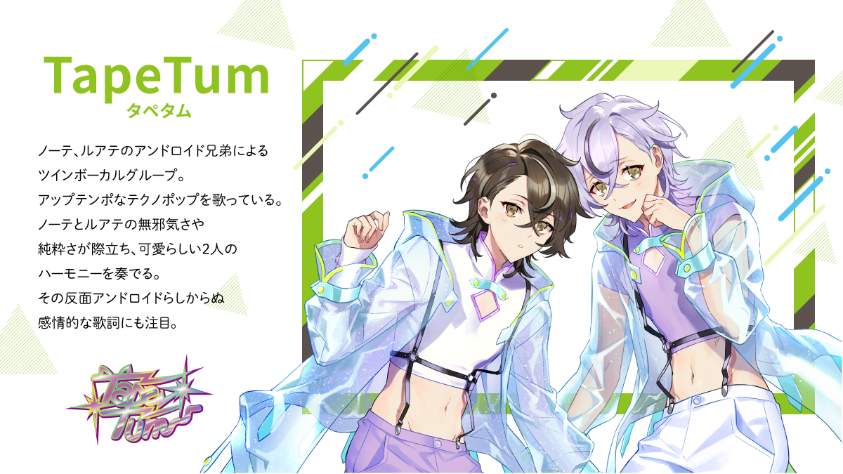 「Live us」TapeTum