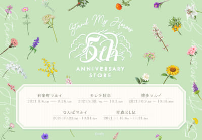 「スタンドマイヒーローズ 5th Anniversary Store」