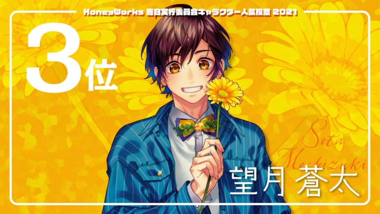 HoneyWorks「東京サマーセッション同窓会」YUJIRO酒場でコラボ