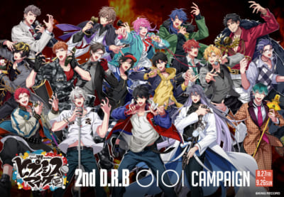 「ヒプノシスマイク 2nd D.R.B OIOI CAMPAIGN」