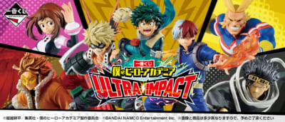 一番くじ　僕のヒーローアカデミア ULTRA IMPACT