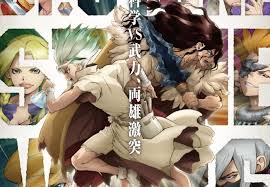 Ｄｒ．ＳＴＯＮＥ 2期