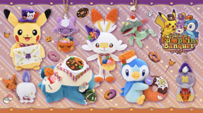 「ポケットモンスター Pokémon Pumpkin Banquet」グッズ