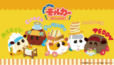 「Mogu Mogu モルカー Restaurant」