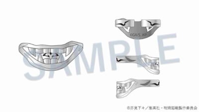 呪術廻戦 リング「宿儺」 税込2,200円