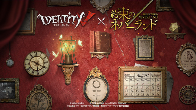 「Identity V 第五人格」×「約束のネバーランド」第二弾キービジュアル