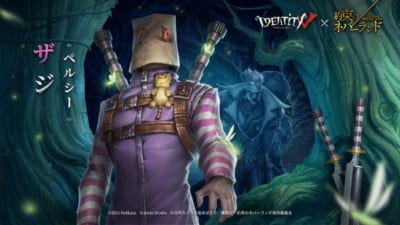 「Identity V 第五人格」×「約束のネバーランド」ザジ