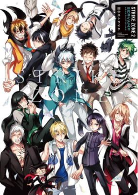 「SERVAMP‐サーヴァンプ‐」画集