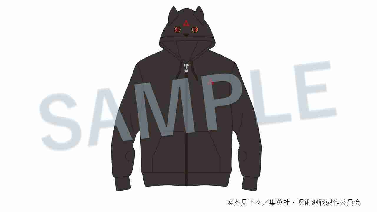 呪術廻戦 パーカー玉犬(S/M/L) 税込7,700円