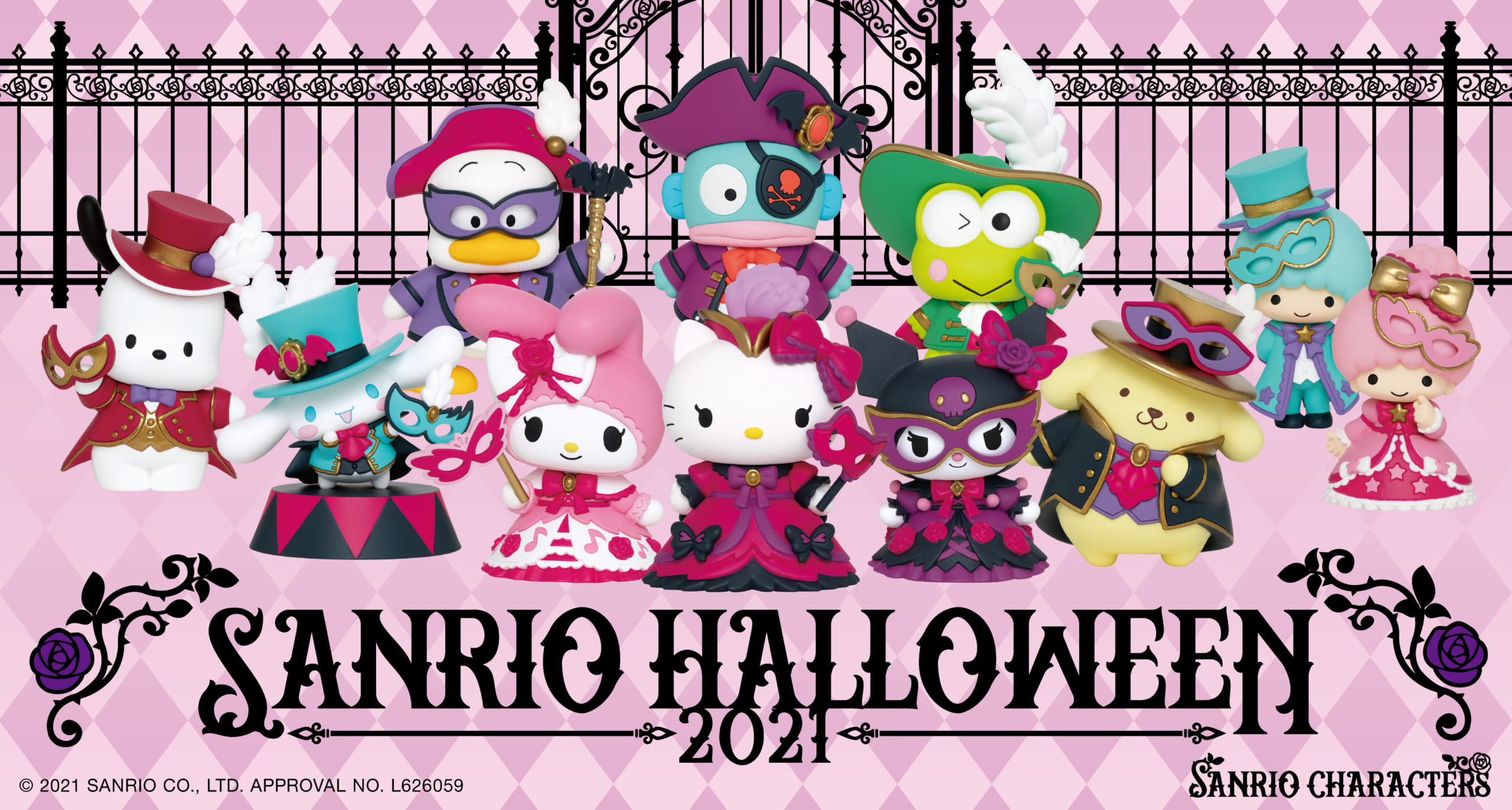 Happyくじ「サンリオ ハロウィーン 2021」