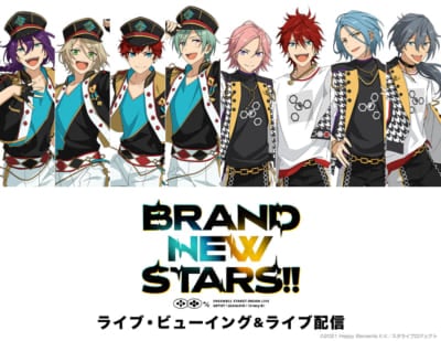 「あんさんぶるスターズ!!DREAM LIVE -BRAND NEW STARS!!-」