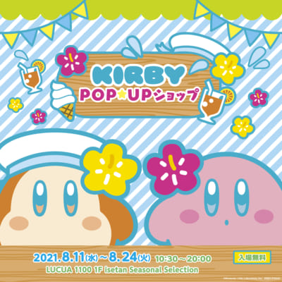 「星のカービィ POP☆UPショップ」