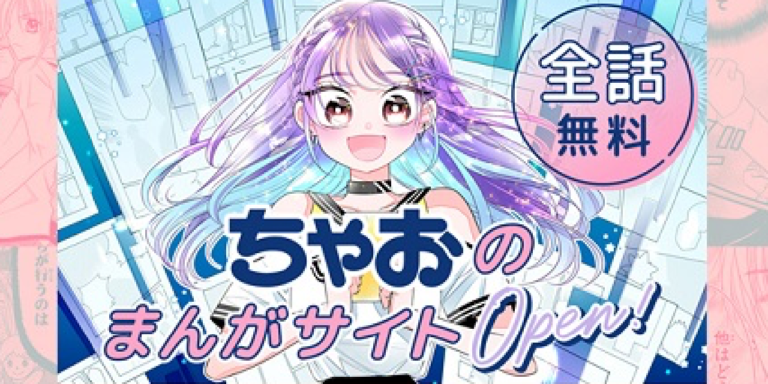 きらりん☆レボリューション』超復刻♡ときめきBOXが5月2日先行発売