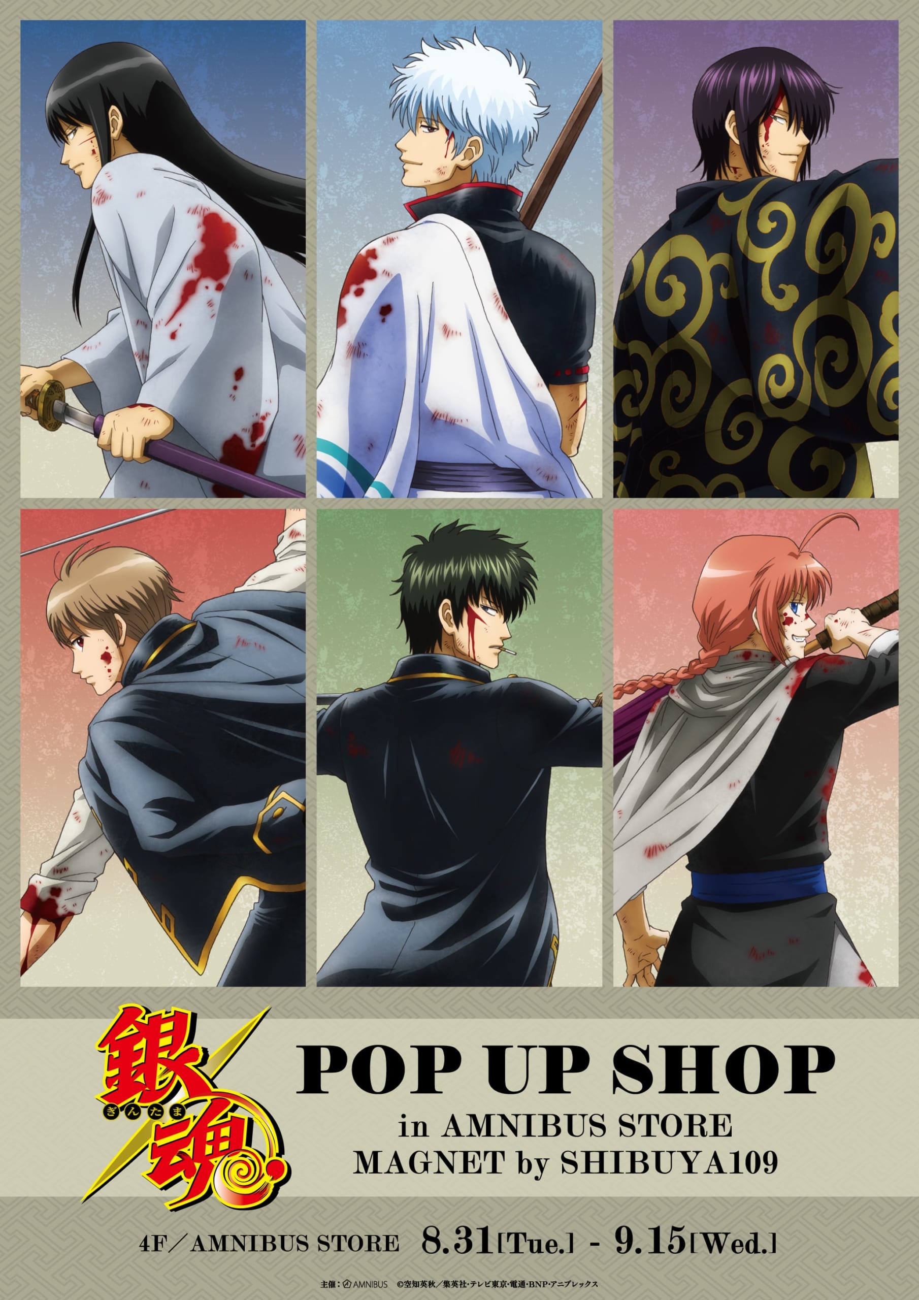 「『銀魂』 POP UP SHOP in AMNIBUS STORE／MAGNET by SHIBUYA109」