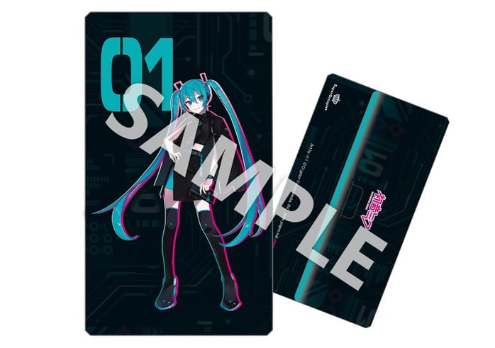 「初音ミク」×「SuperGroupies」購入者限定特典：リアマルチケース