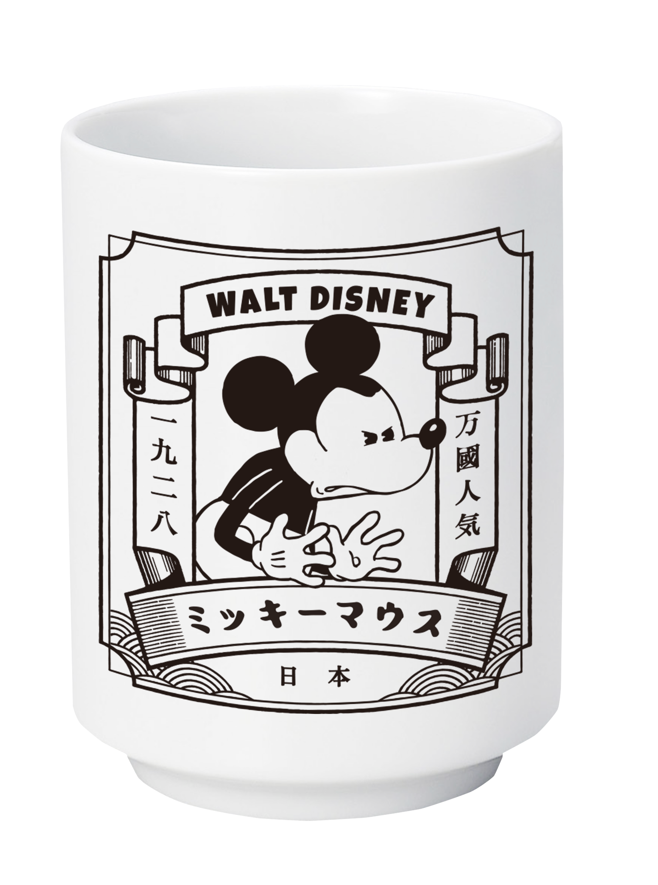 「MICKEY NEXT JAPAN MARKET」湯呑み(約H10cm) 1,650円