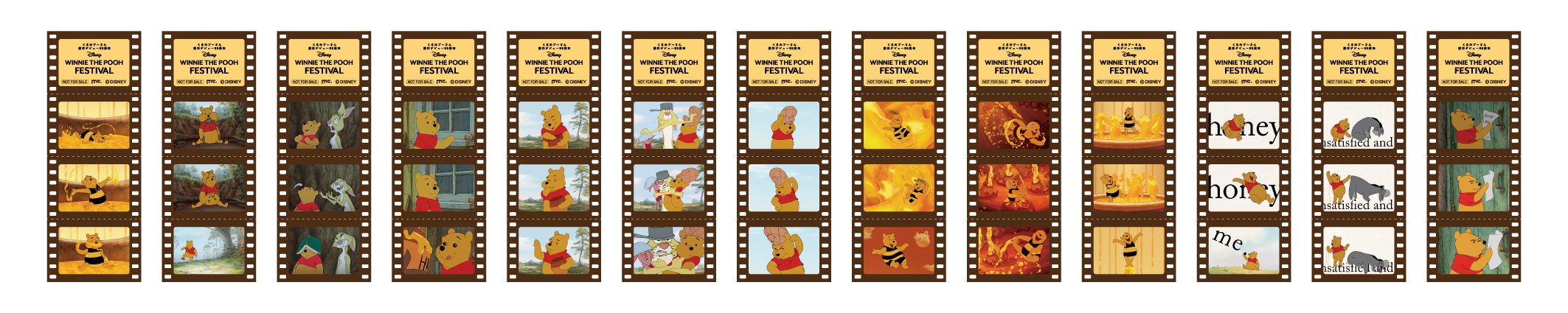 「DISNEY WINNIE THE POOH FESTIVAL」おかいあげキャンペーン特典「日替わりオリジナルステッカー」