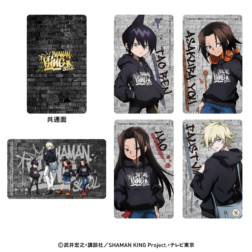 「SHAMAN KING TSUTAYA限定POP UP SHOP」購入特典：ノベルティトレーディング金箔押しカード（全5種）