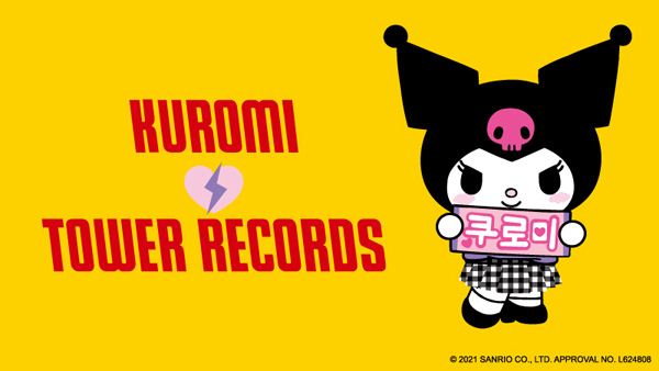 「クロミ × TOWER RECORDS 2021」メインビジュアル