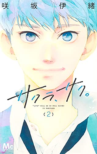 本日発売の新刊漫画・コミックス一覧【発売日：2021年9月24日】