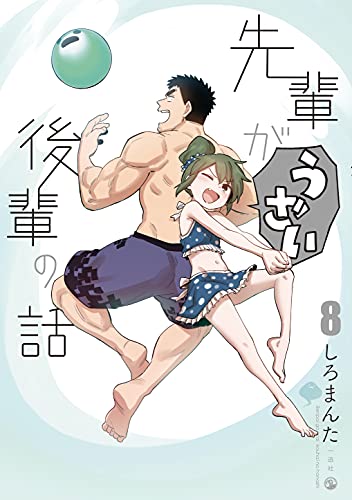 本日発売の新刊漫画・コミックス一覧【発売日：2021年9月28日】