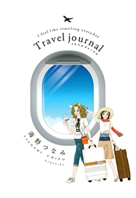 Travel journal