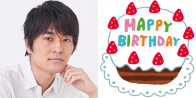 9月5日は声優・小林親弘さんのお誕生日