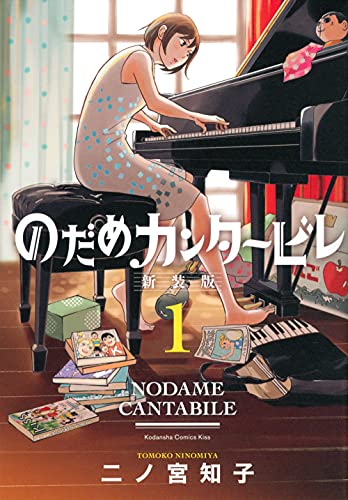 本日発売の新刊漫画・コミックス一覧【発売日：2021年9月13日】