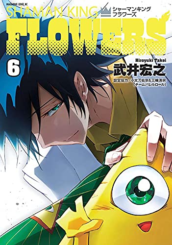 本日発売の新刊漫画・コミックス一覧【発売日：2021年9月16日】