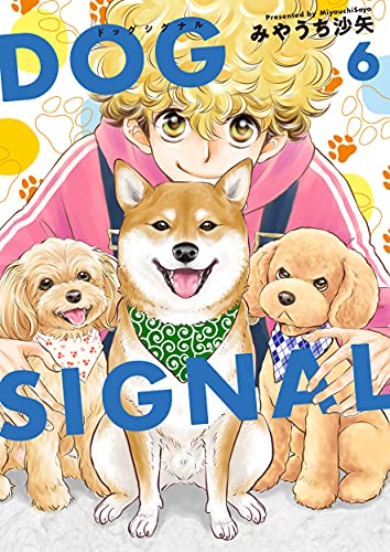 DOG SIGNAL 6