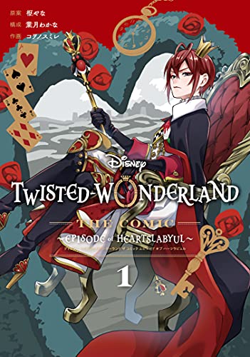 本日発売の新刊漫画・コミックス一覧【発売日：2021年9月27日】