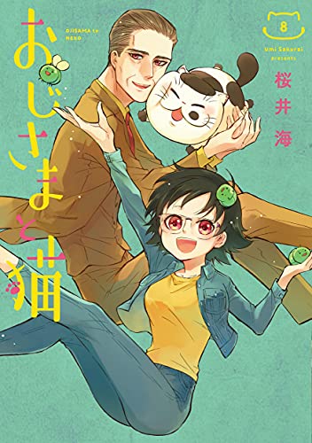 本日発売の新刊漫画・コミックス一覧【発売日：2021年9月10日】