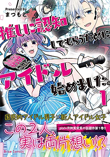 本日発売の新刊漫画・コミックス一覧【発売日：2021年9月14日】