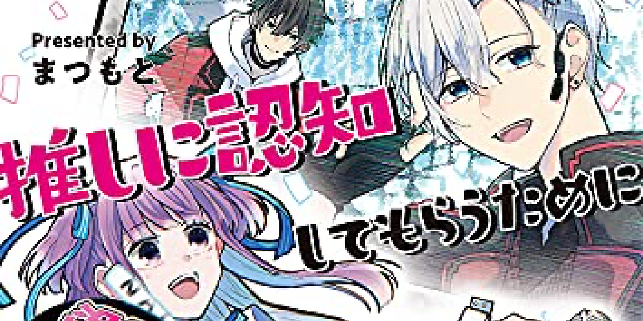 本日発売の新刊漫画・コミックス一覧【発売日：2021年9月14日】