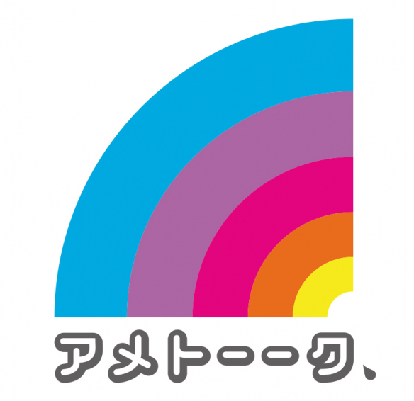 「アメトーーク！」9月16日(木)は「マンガ大好き芸人」特集！ケンドーコバヤシさんらが語る