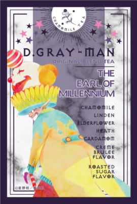 「D.Gray-man×銀色猫喫茶室」千年伯爵